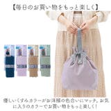 MOTTERU CURURITO モッテル クルリト コンパクトクーラー巾着 | BACKYARD FAMILY | 詳細画像10 