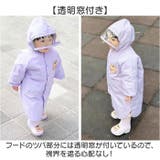 レインコート キッズ | BACKYARD FAMILY | 詳細画像8 