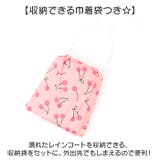 レインコート キッズ | BACKYARD FAMILY | 詳細画像9