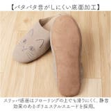 にゃふにゃふ フェイクレザー刺繍スリッパ | BACKYARD FAMILY | 詳細画像6 