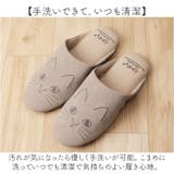 にゃふにゃふ フェイクレザー刺繍スリッパ | BACKYARD FAMILY | 詳細画像7 