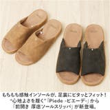 Piede 前開き厚底ソールステッチスリッパ | BACKYARD FAMILY | 詳細画像2 