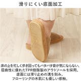 Piede 前開き厚底ソールステッチスリッパ | BACKYARD FAMILY | 詳細画像8 