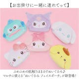 ぬいぐるみ フェイスポーチ | BACKYARD FAMILY | 詳細画像2 