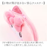 ぬいぐるみ フェイスポーチ | BACKYARD FAMILY | 詳細画像7 