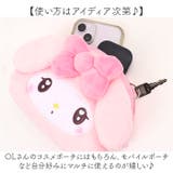 ぬいぐるみ フェイスポーチ | BACKYARD FAMILY | 詳細画像9 