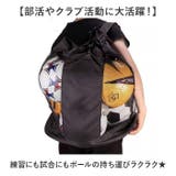 大量収納ボールバッグ ボールリュック | BACKYARD FAMILY | 詳細画像4