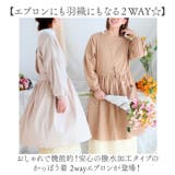かっぽう着 割烹着 羽織エプロン 2way | BACKYARD FAMILY | 詳細画像2
