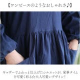 かっぽう着 割烹着 羽織エプロン 2way | BACKYARD FAMILY | 詳細画像9