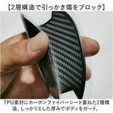 車用ドアハンドルプロテクター 傷防止 4枚セット | BACKYARD FAMILY | 詳細画像4 