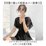 水着 ワンピース レディース 体型カバー | BACKYARD FAMILY | 詳細画像2