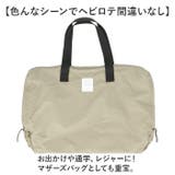 ギャザービッグトート | BACKYARD FAMILY | 詳細画像12