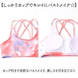水着 レディース 体型カバー かわいい | BACKYARD FAMILY | 詳細画像6