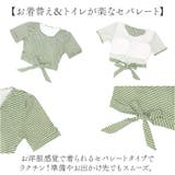 水着 レディース ビキニ 上下セット かわいい | BACKYARD FAMILY | 詳細画像8