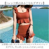 水着 レディース 上下セット おしゃれ | BACKYARD FAMILY | 詳細画像9