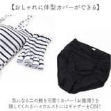 水着 レディース ビキニ 上下セット おしゃれ | BACKYARD FAMILY | 詳細画像6