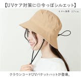 クラウンコードUVバスケットハット | BACKYARD FAMILY | 詳細画像2