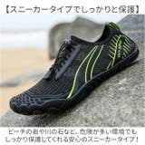 マリンシューズ フィットネスシューズ 水陸両用 速乾 おしゃれ | BACKYARD FAMILY | 詳細画像11