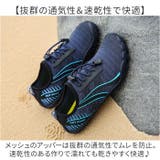 マリンシューズ フィットネスシューズ 水陸両用 速乾 おしゃれ | BACKYARD FAMILY | 詳細画像12