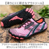 マリンシューズ フィットネスシューズ 水陸両用 速乾 おしゃれ | BACKYARD FAMILY | 詳細画像13