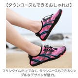 マリンシューズ フィットネスシューズ 水陸両用 速乾 おしゃれ | BACKYARD FAMILY | 詳細画像17