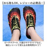 マリンシューズ フィットネスシューズ 水陸両用 速乾 おしゃれ | BACKYARD FAMILY | 詳細画像3 