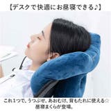 昼寝 枕 | BACKYARD FAMILY | 詳細画像2