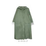 自転車レインウェア ロングタイププラス | BACKYARD FAMILY | 詳細画像18 