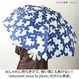 amusant sous la pluie 60cm 耐風 スリム 長傘 | BACKYARD FAMILY | 詳細画像2