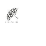 amusant sous la pluie 60cm 耐風 スリム 長傘 | BACKYARD FAMILY | 詳細画像20