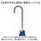 amusant sous la pluie 60cm 耐風 スリム 長傘 | BACKYARD FAMILY | 詳細画像8