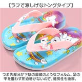 ビーチサンダル | BACKYARD FAMILY | 詳細画像3