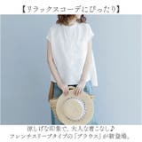 ブラウス レディース フレンチスリーブ | BACKYARD FAMILY | 詳細画像2 