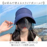 サンバイザー レディース 日よけ 夏 | BACKYARD FAMILY | 詳細画像4 