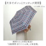自動開閉 折りたたみ傘 | BACKYARD FAMILY | 詳細画像2