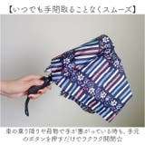 自動開閉 折りたたみ傘 | BACKYARD FAMILY | 詳細画像3