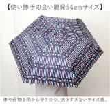 自動開閉 折りたたみ傘 | BACKYARD FAMILY | 詳細画像6