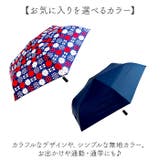 自動開閉 折りたたみ傘 | BACKYARD FAMILY | 詳細画像9
