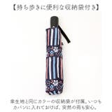 自動開閉 折りたたみ傘 | BACKYARD FAMILY | 詳細画像10