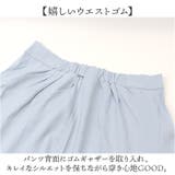 パンツスーツ レディース 入学式 入園式 | BACKYARD FAMILY | 詳細画像7 