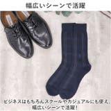 紳士 綿混ビジネスソックス/チェック | BACKYARD FAMILY | 詳細画像5 
