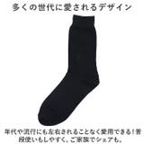 紳士 ビジネスソックス/アソート | BACKYARD FAMILY | 詳細画像5