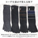 紳士 五本指 クルーソックス（かかと無し） | BACKYARD FAMILY | 詳細画像3 