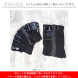 紳士 五本指 クルーソックス（かかと無し） | BACKYARD FAMILY | 詳細画像9 