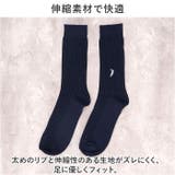 紳士 太リブビジネス・カジュアルソックス/綿混 履き口ゆったり | BACKYARD FAMILY | 詳細画像5