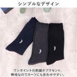 紳士 太リブビジネス・カジュアルソックス/綿混 履き口ゆったり | BACKYARD FAMILY | 詳細画像6