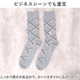 紳士 カジュアルソックス/柄B | BACKYARD FAMILY | 詳細画像4