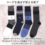 紳士 カジュアルソックス/柄D | BACKYARD FAMILY | 詳細画像3