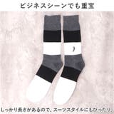 紳士 カジュアルソックス/柄D | BACKYARD FAMILY | 詳細画像4