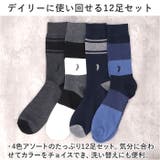 紳士 カジュアルソックス/柄D | BACKYARD FAMILY | 詳細画像7